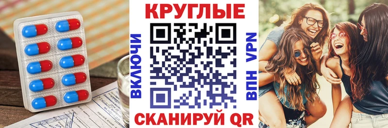 Ecstasy 300 mg  Купить где  Миллерово 