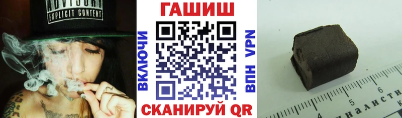 ГАШИШ убойный Купить Миллерово