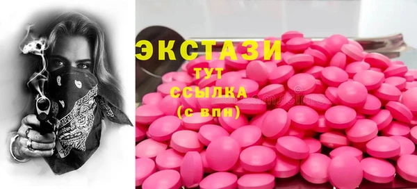 спиды Верея