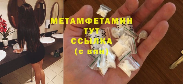 спиды Верея