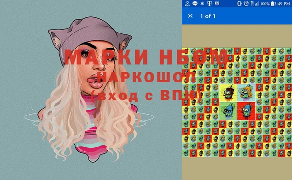 спиды Верея