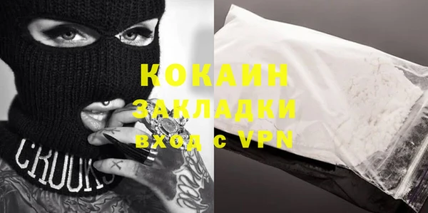 спиды Верея