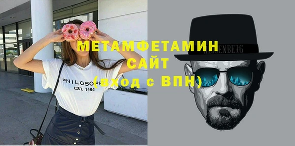 соль курить ск Володарск