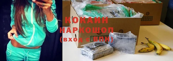 первитин Верхний Тагил