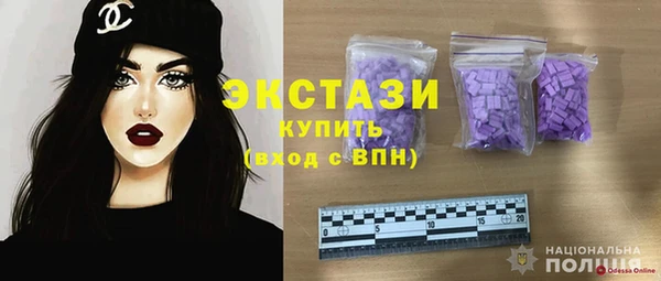 первитин Верхний Тагил