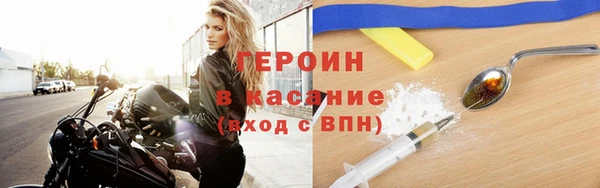 первитин Верхний Тагил