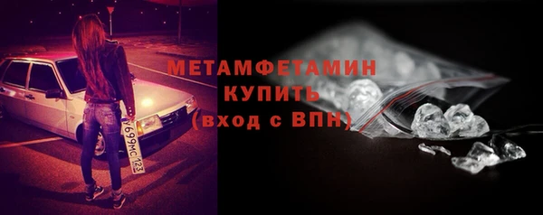 первитин Верхний Тагил
