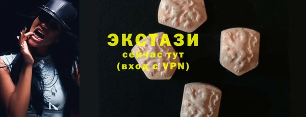 спиды Верея