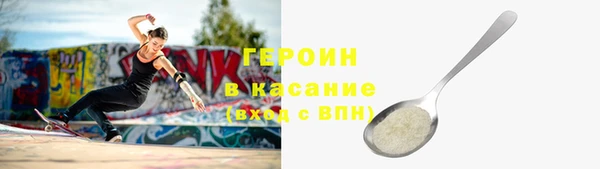 спиды Верея