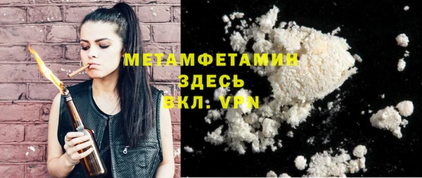 первитин Верхний Тагил