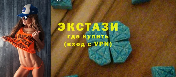 первитин Верхний Тагил