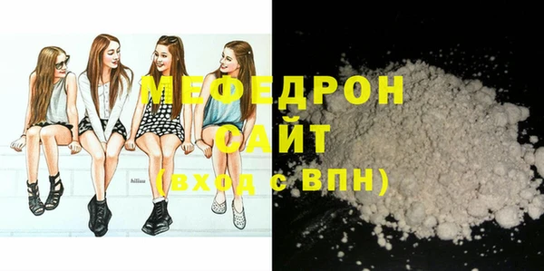 спиды Верея