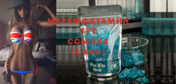 первитин Верхний Тагил