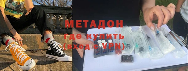 первитин Верхний Тагил