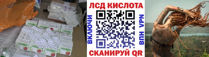 Купить закладки Миллерово Лсд 25 экстази кислота