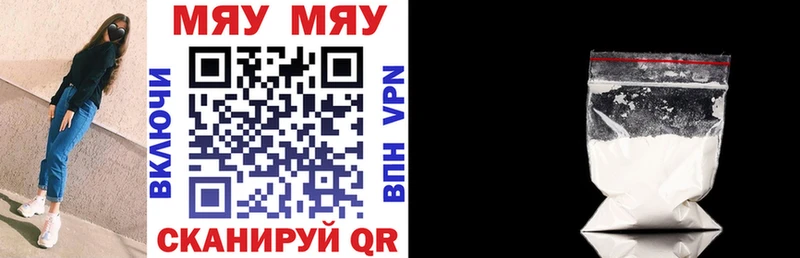 Купить закладки  Миллерово  Меф mephedrone 