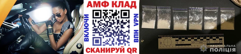 Купить закладки  Миллерово  МЕТАМФЕТАМИН Декстрометамфетамин 99.9% 
